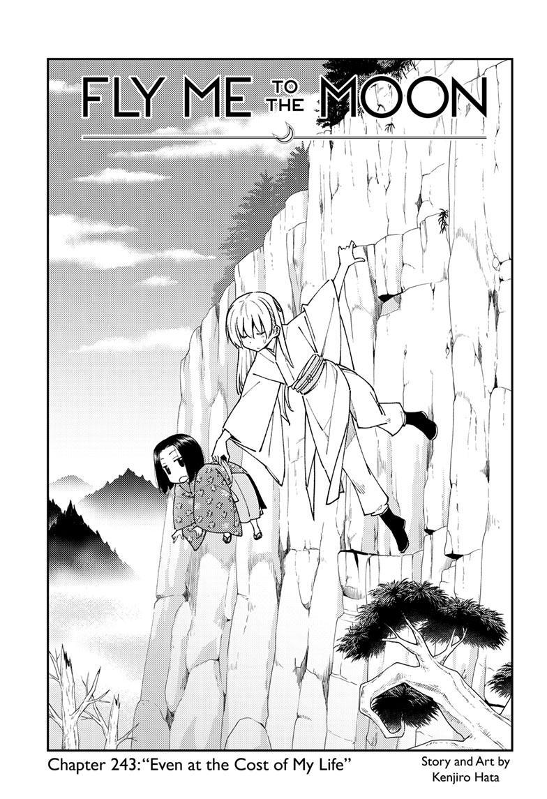 Tonikaku Kawaii Chap 243 - Next Chap 244