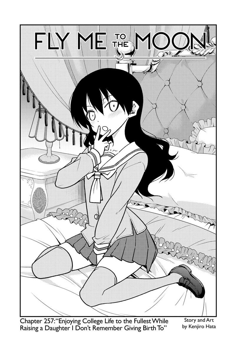 Tonikaku Kawaii Chap 257 - Next Chap 258