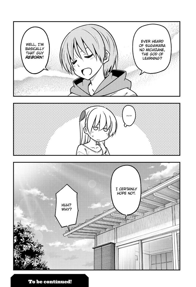 Tonikaku Kawaii Chap 254 - Next Chap 255