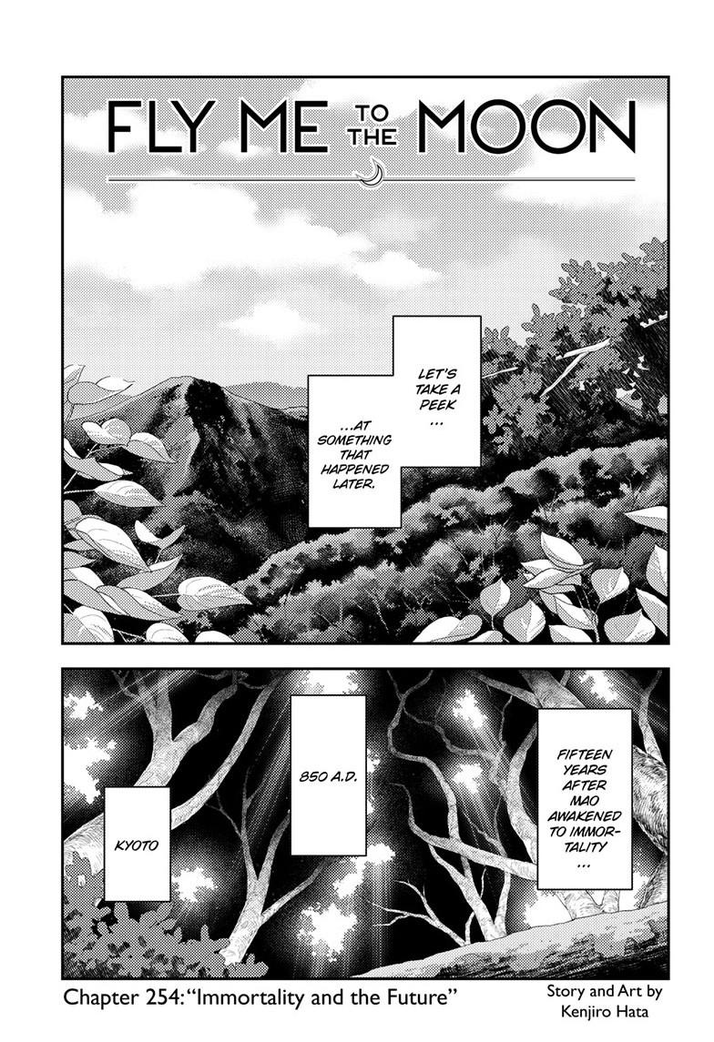 Tonikaku Kawaii Chap 254 - Next Chap 255