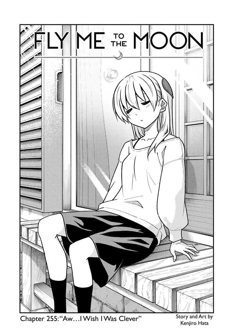 Tonikaku Kawaii Chap 255 - Next Chap 256