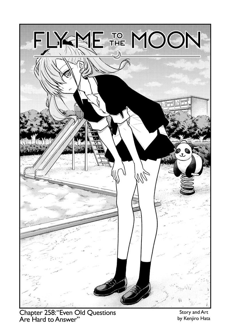 Tonikaku Kawaii Chap 258 - Next Chap 259