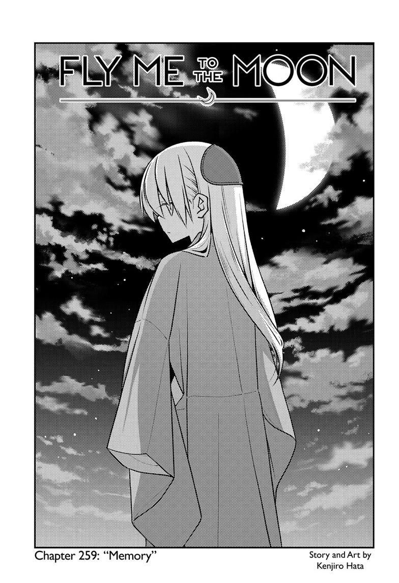 Tonikaku Kawaii Chap 259 - Next Chap 260