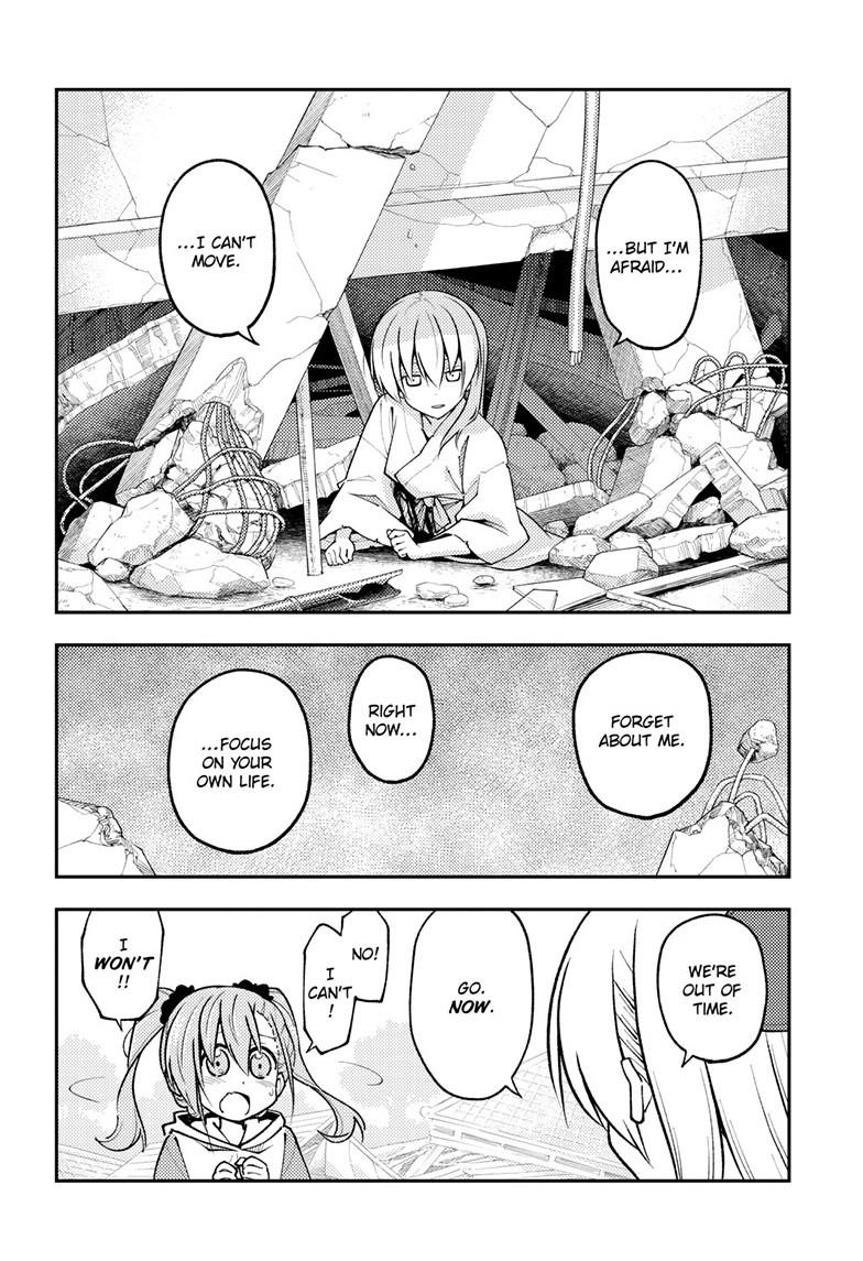 Tonikaku Kawaii Chap 259 - Next Chap 260