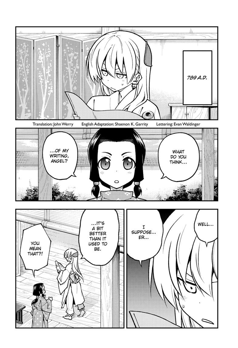 Tonikaku Kawaii Chap 250 - Next Chap 251