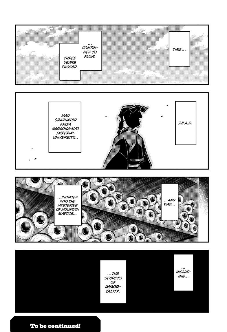 Tonikaku Kawaii Chap 250 - Next Chap 251