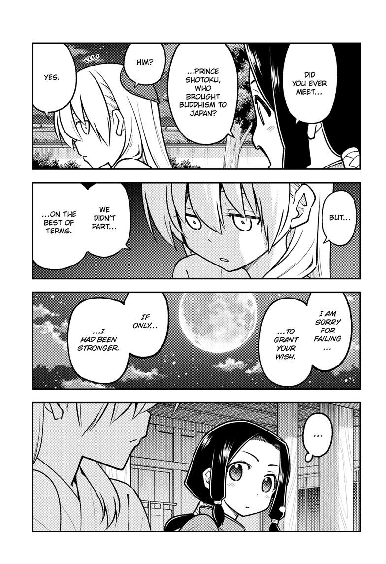 Tonikaku Kawaii Chap 250 - Next Chap 251
