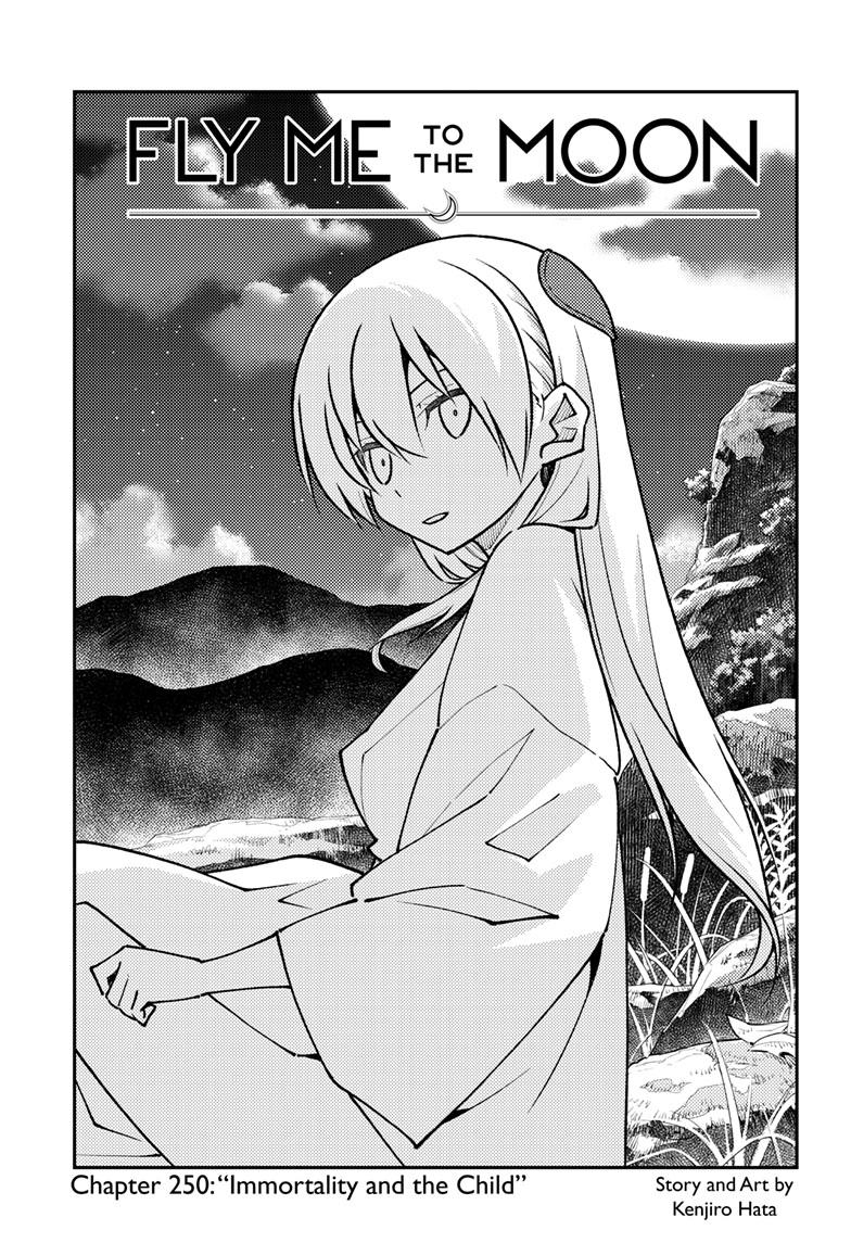 Tonikaku Kawaii Chap 250 - Next Chap 251