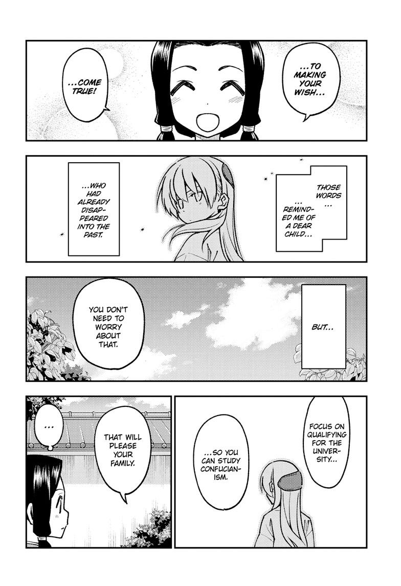 Tonikaku Kawaii Chap 250 - Next Chap 251