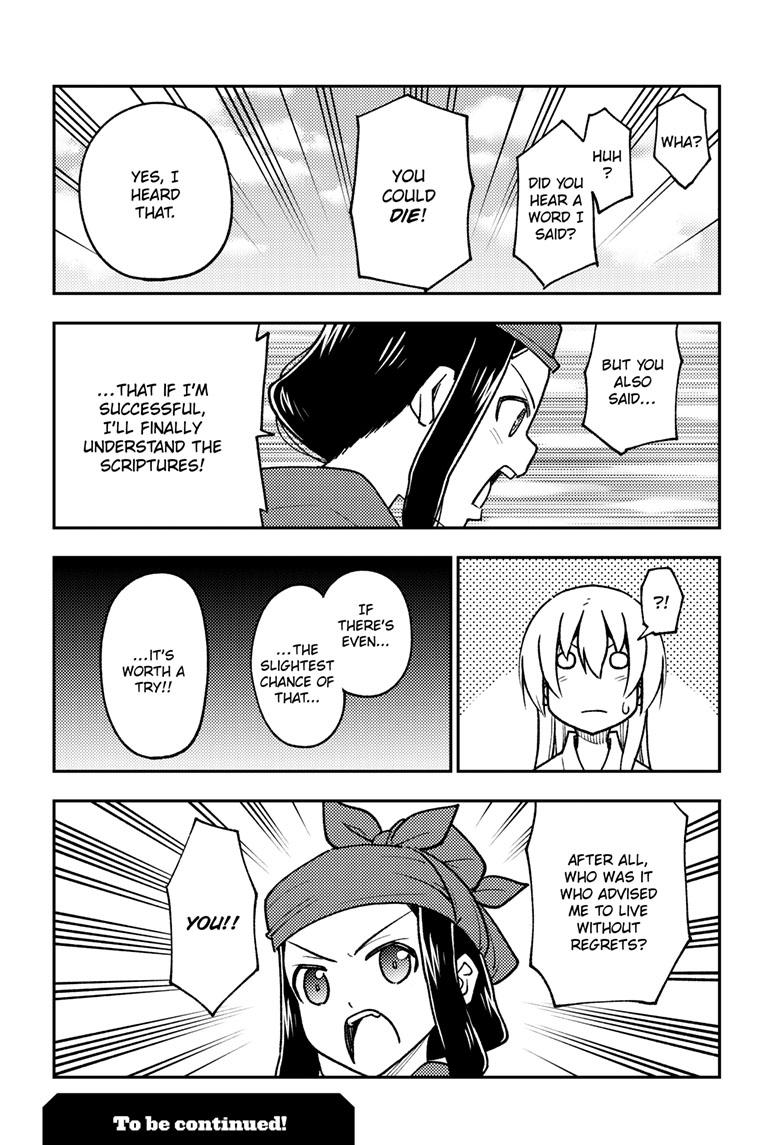 Tonikaku Kawaii Chap 251 - Next Chap 252