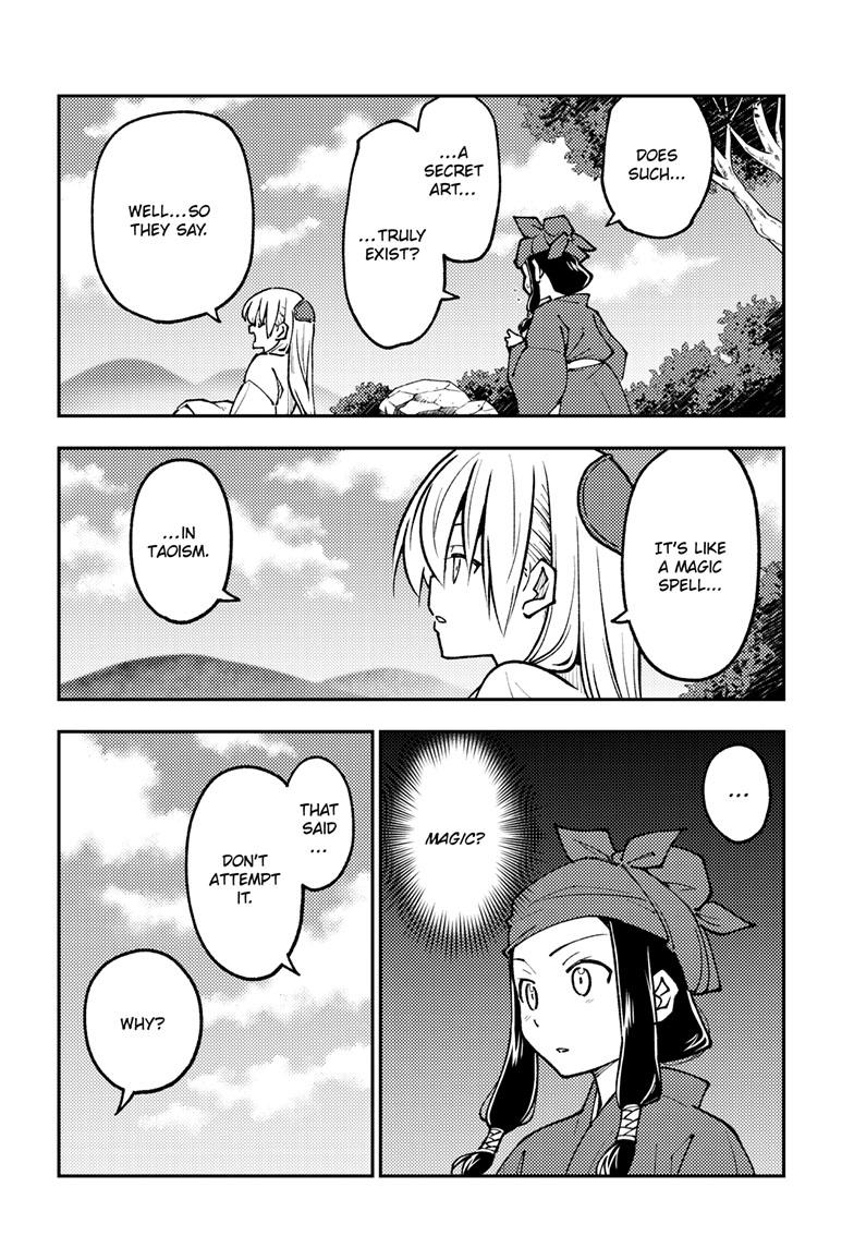 Tonikaku Kawaii Chap 251 - Next Chap 252