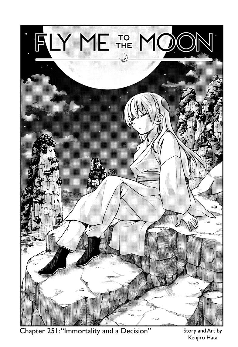 Tonikaku Kawaii Chap 251 - Next Chap 252
