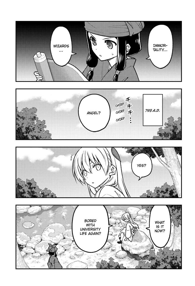 Tonikaku Kawaii Chap 251 - Next Chap 252