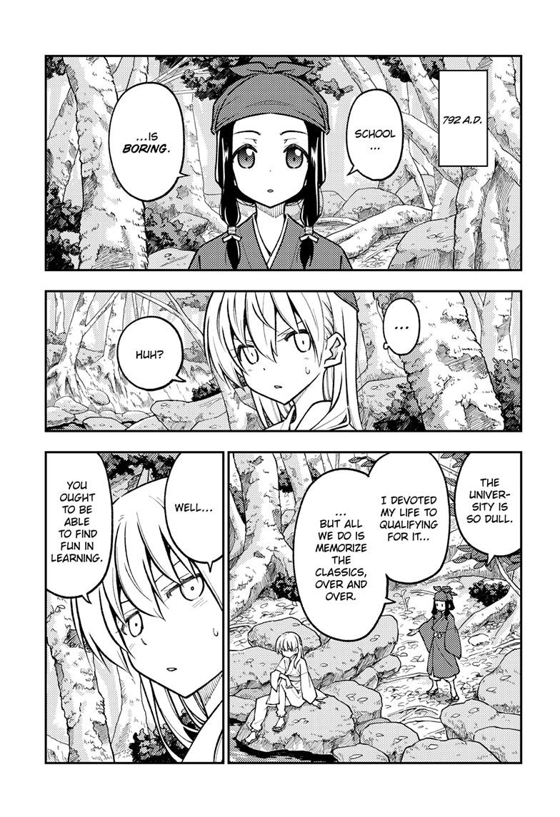 Tonikaku Kawaii Chap 251 - Next Chap 252