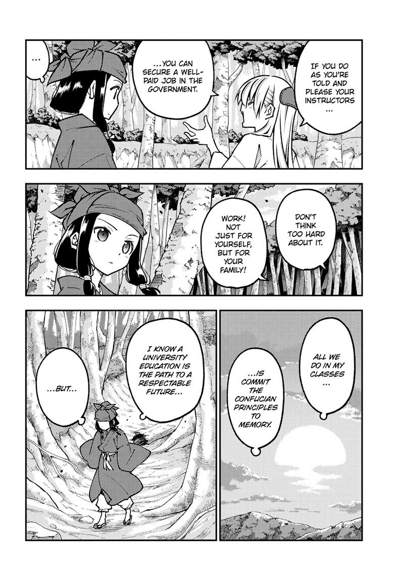 Tonikaku Kawaii Chap 251 - Next Chap 252