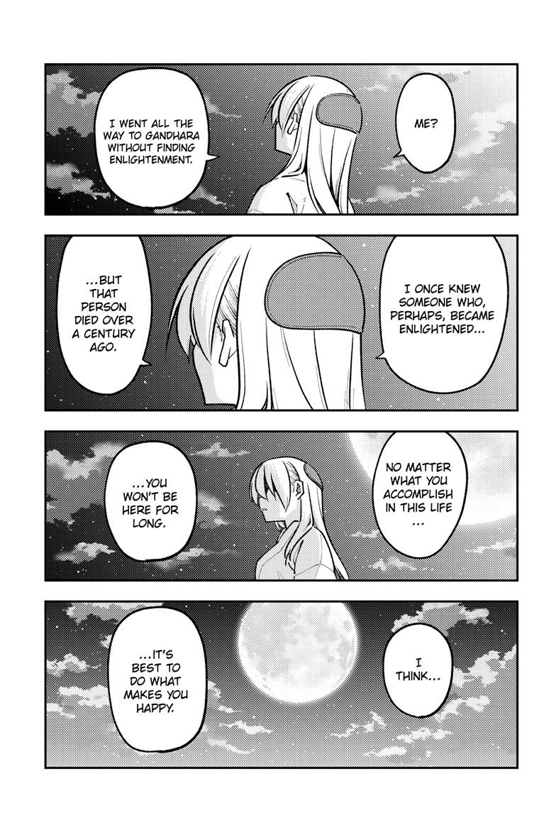 Tonikaku Kawaii Chap 252 - Next Chap 253