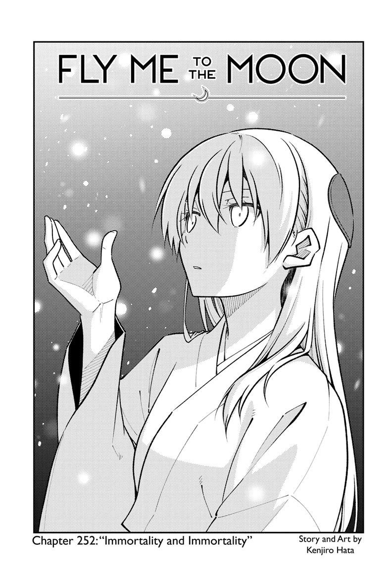 Tonikaku Kawaii Chap 252 - Next Chap 253