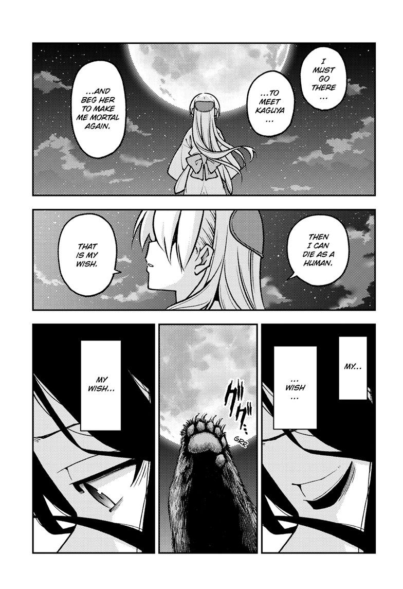 Tonikaku Kawaii Chap 252 - Next Chap 253