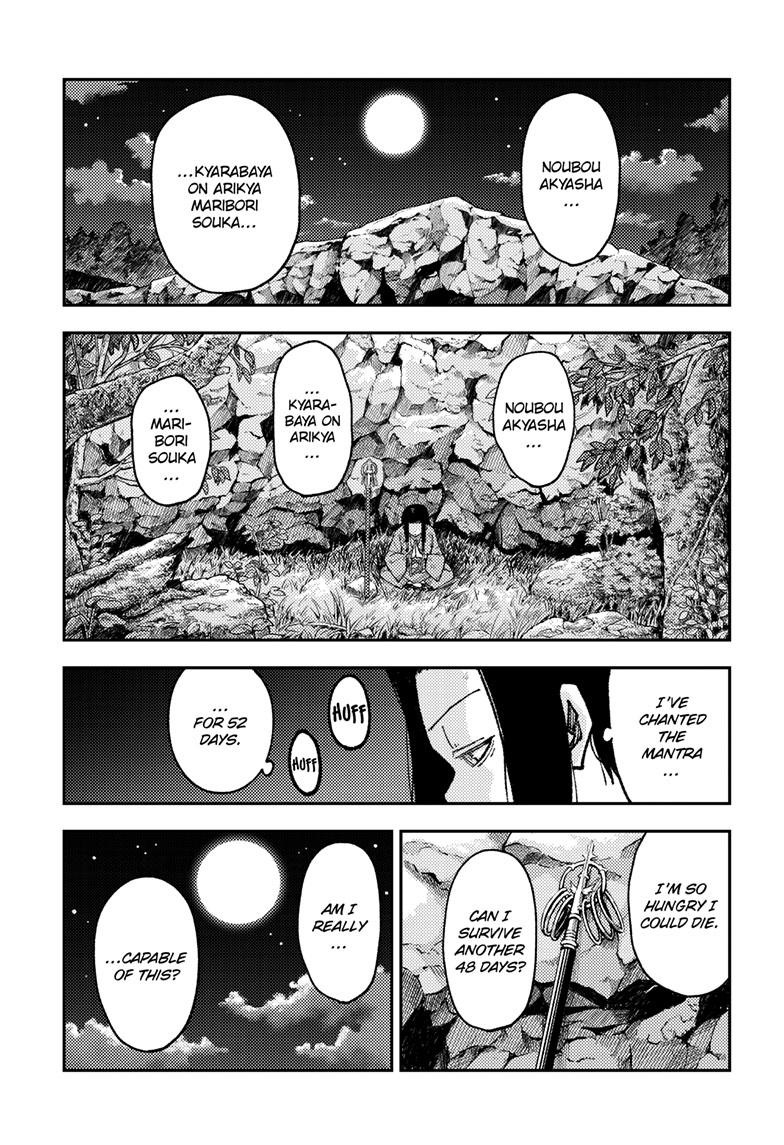 Tonikaku Kawaii Chap 252 - Next Chap 253