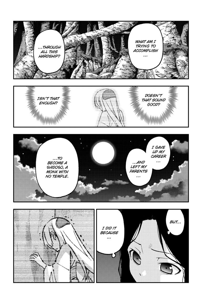 Tonikaku Kawaii Chap 252 - Next Chap 253