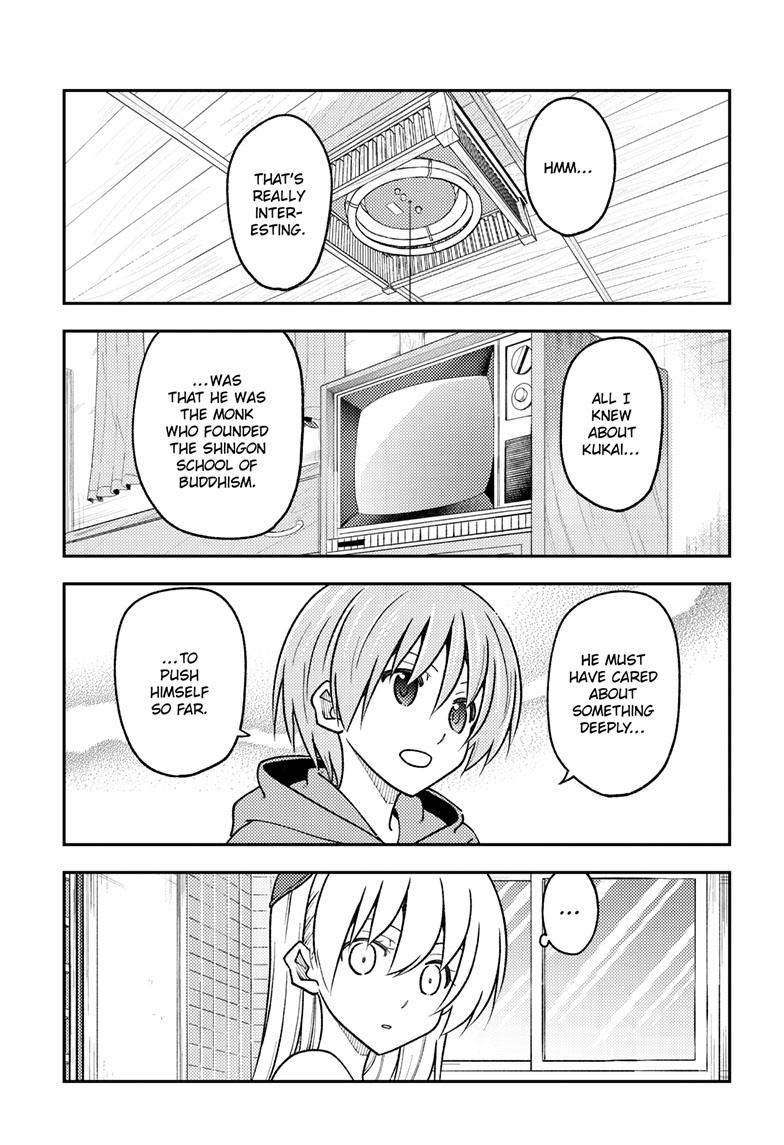 Tonikaku Kawaii Chap 253 - Next Chap 254