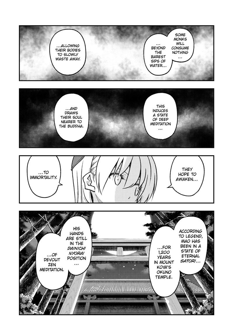 Tonikaku Kawaii Chap 253 - Next Chap 254