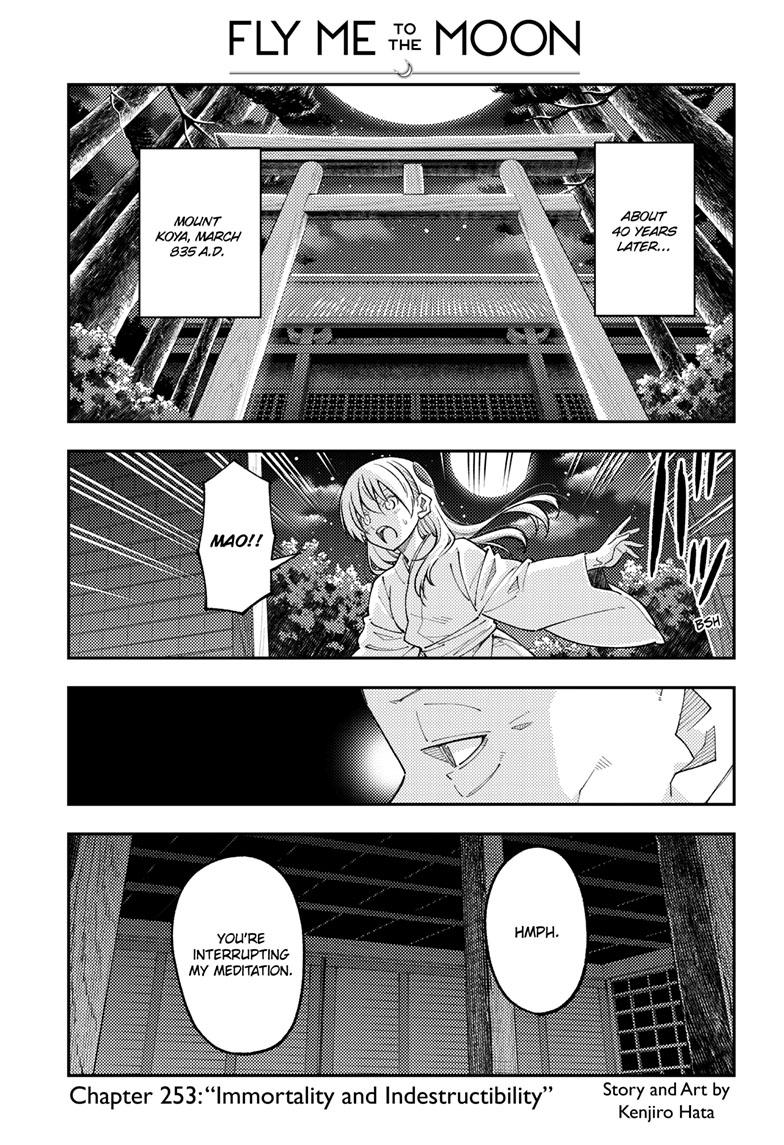 Tonikaku Kawaii Chap 253 - Next Chap 254