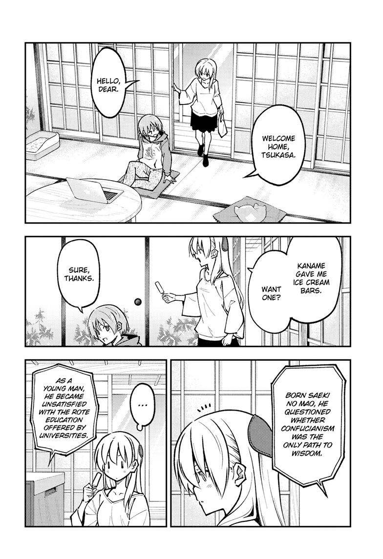 Tonikaku Kawaii Chap 253 - Next Chap 254