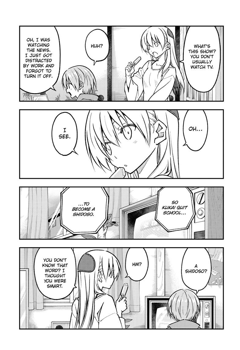 Tonikaku Kawaii Chap 253 - Next Chap 254