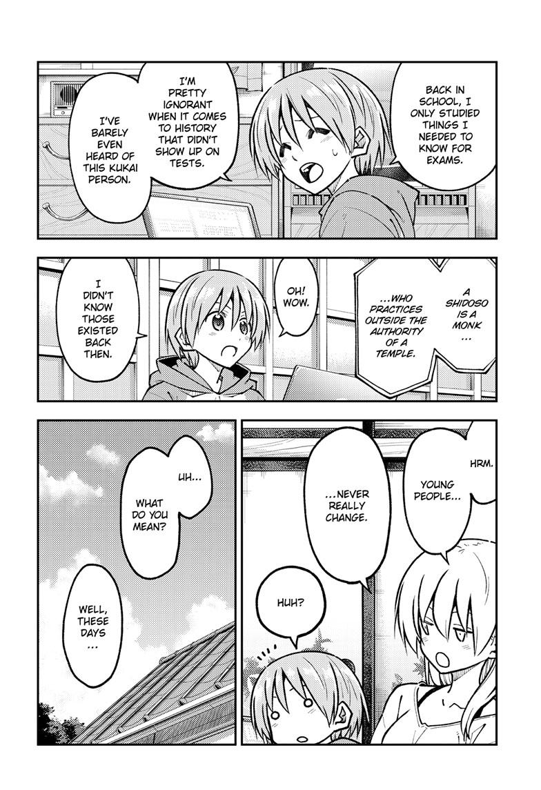 Tonikaku Kawaii Chap 253 - Next Chap 254