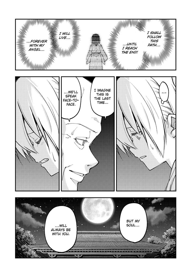 Tonikaku Kawaii Chap 253 - Next Chap 254