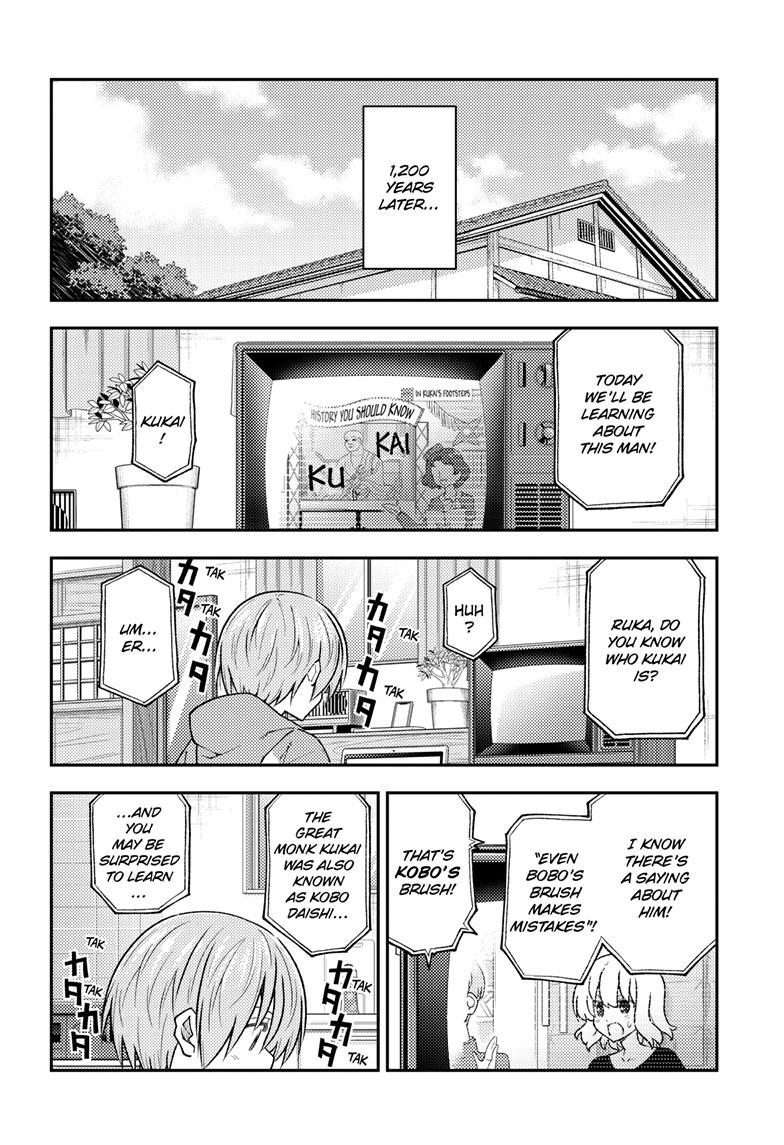 Tonikaku Kawaii Chap 253 - Next Chap 254