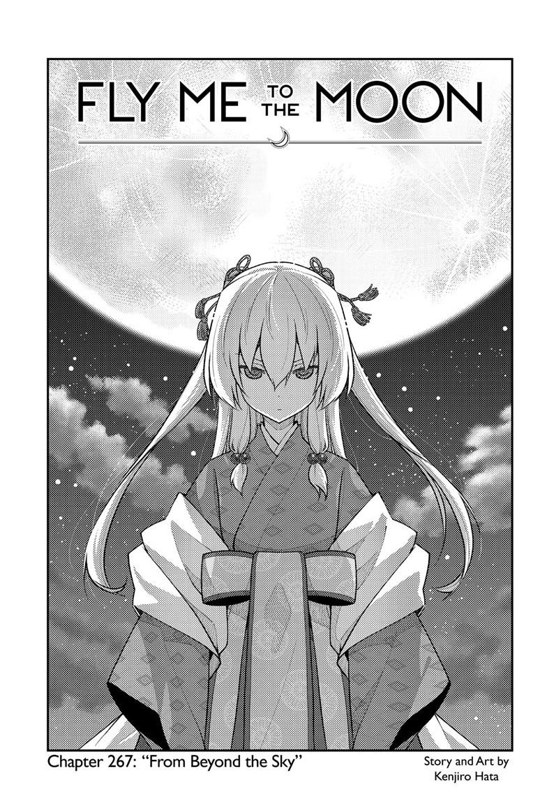 Tonikaku Kawaii Chap 267 - Next Chap 268