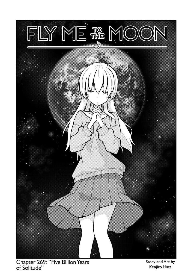 Tonikaku Kawaii Chap 269 - Next Chap 270