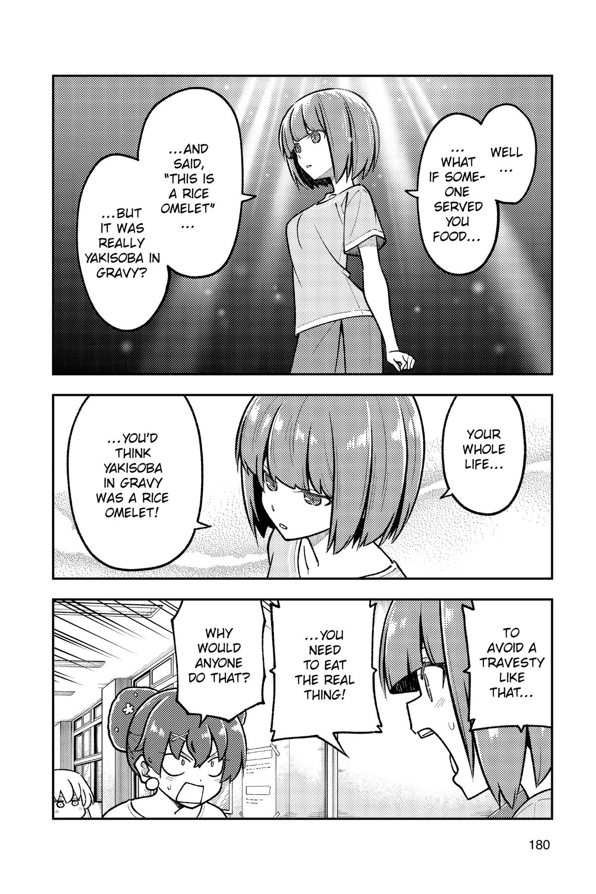 Tonikaku Kawaii Chap 269.5 - Next Chap 270.5