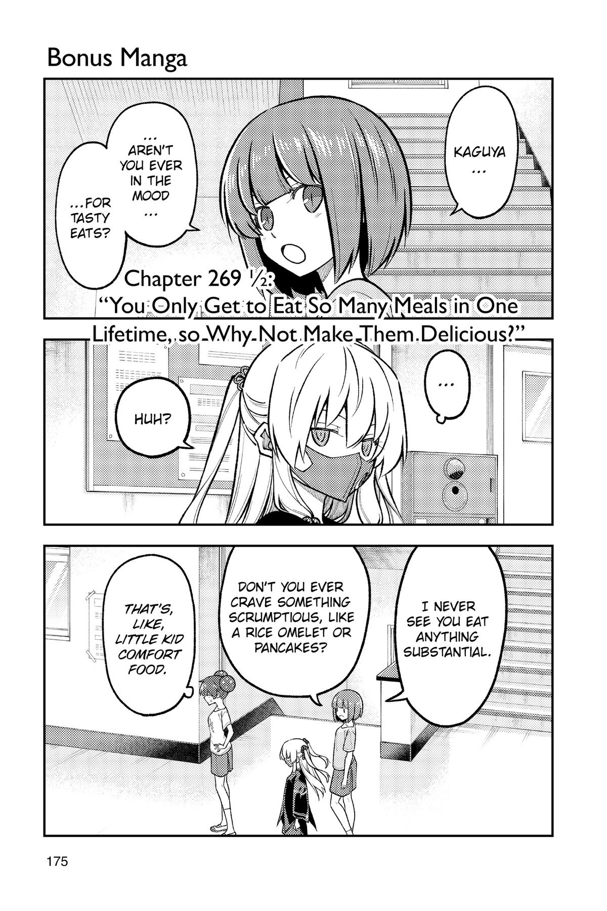 Tonikaku Kawaii Chap 269.5 - Next Chap 270.5