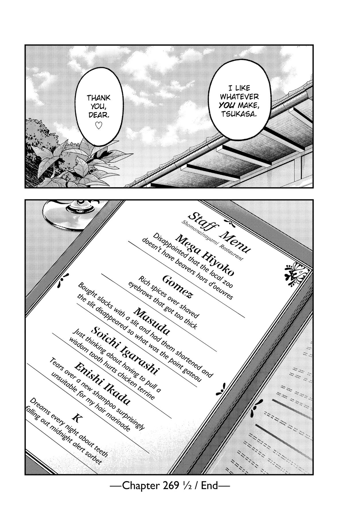 Tonikaku Kawaii Chap 269.5 - Next Chap 270.5