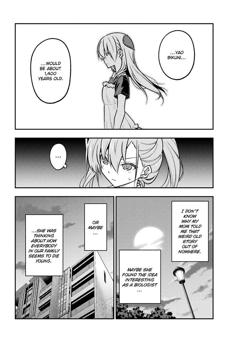 Tonikaku Kawaii Chap 260 - Next Chap 261