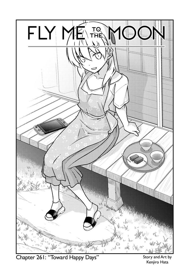 Tonikaku Kawaii Chap 261 - Next Chap 262