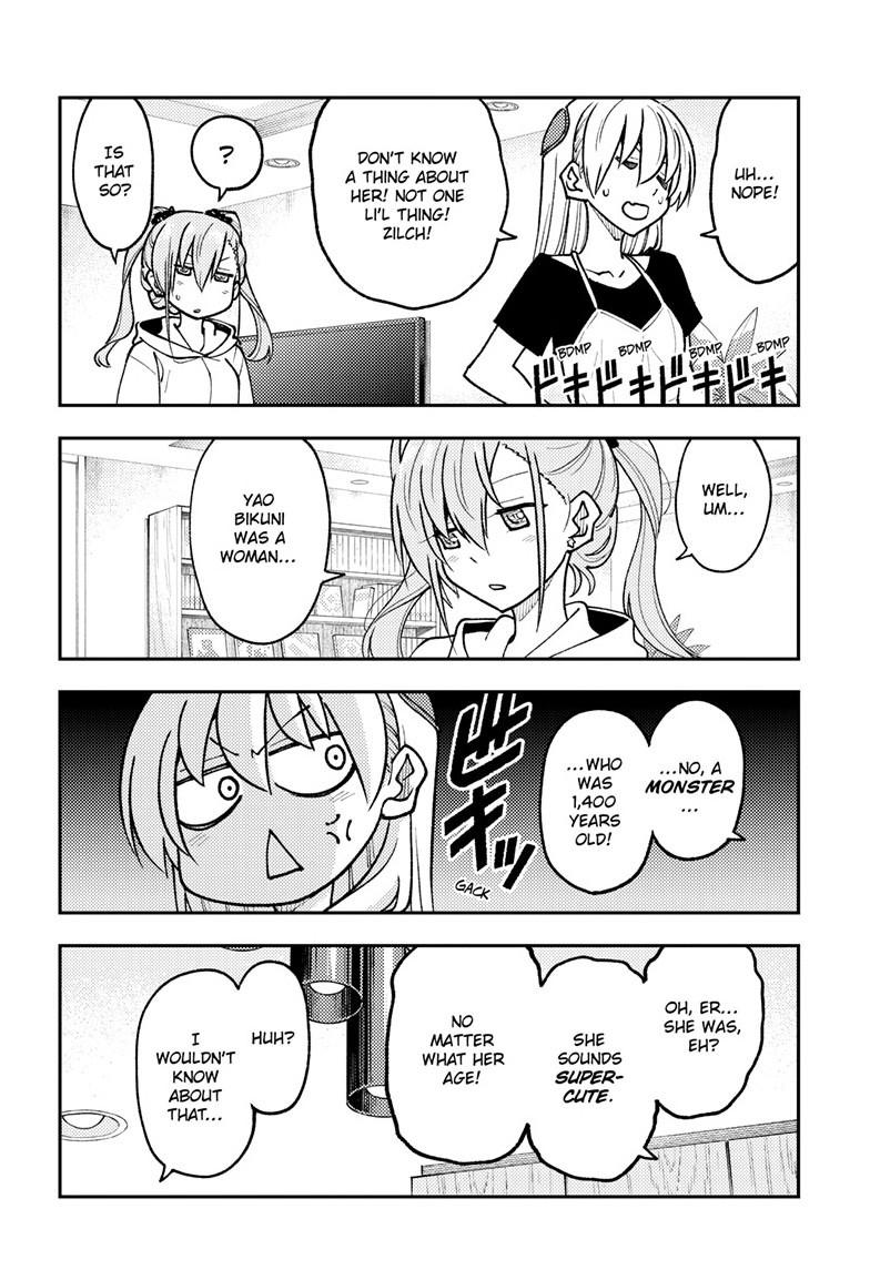 Tonikaku Kawaii Chap 262 - Next Chap 263