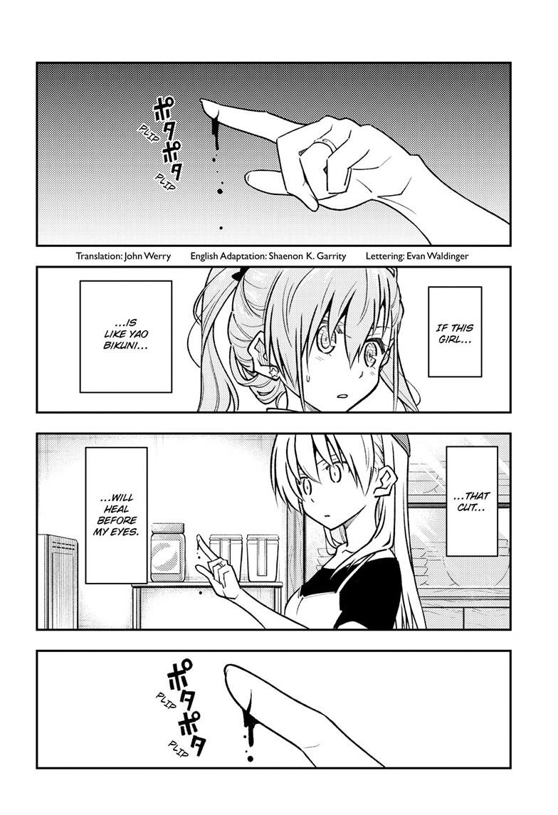 Tonikaku Kawaii Chap 262 - Next Chap 263