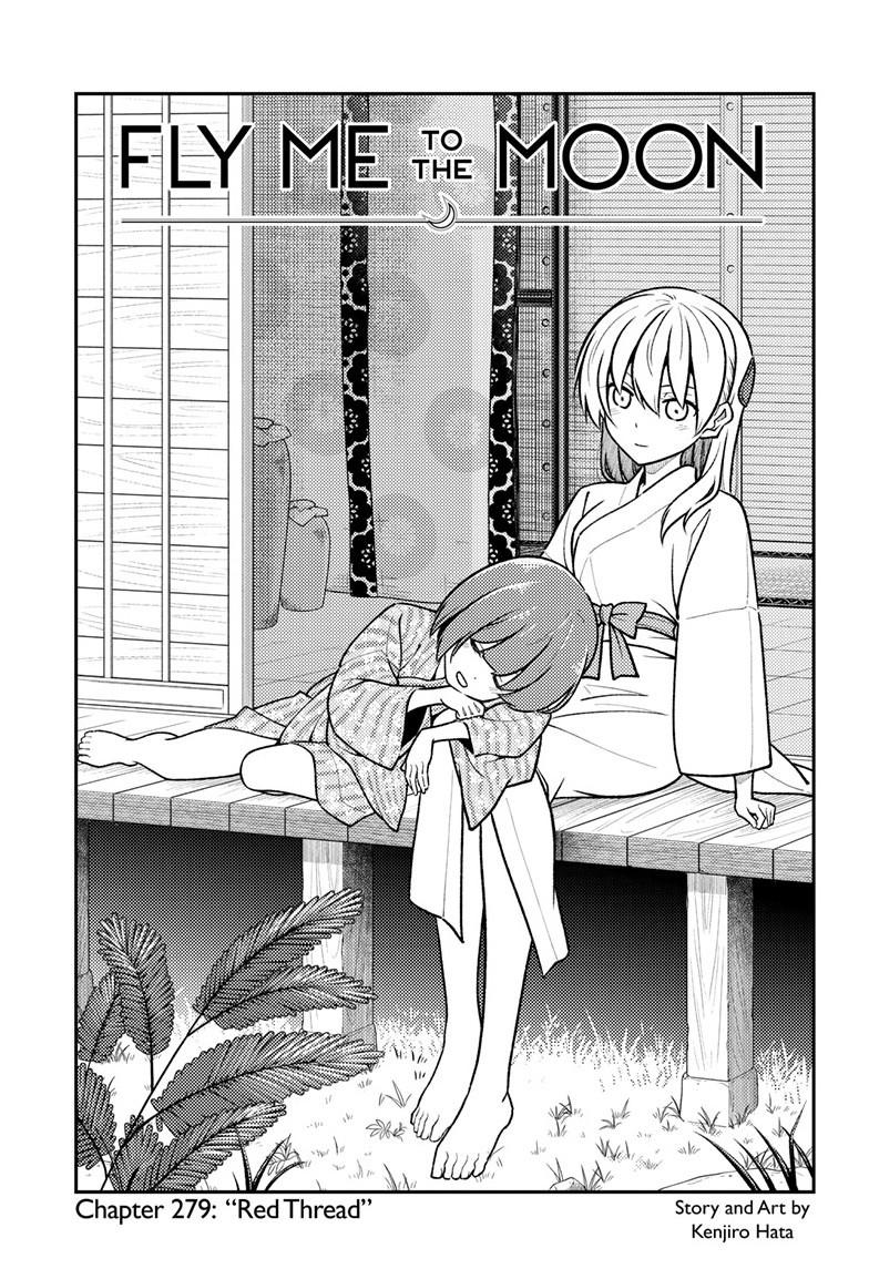 Tonikaku Kawaii Chap 279 - Next Chap 280