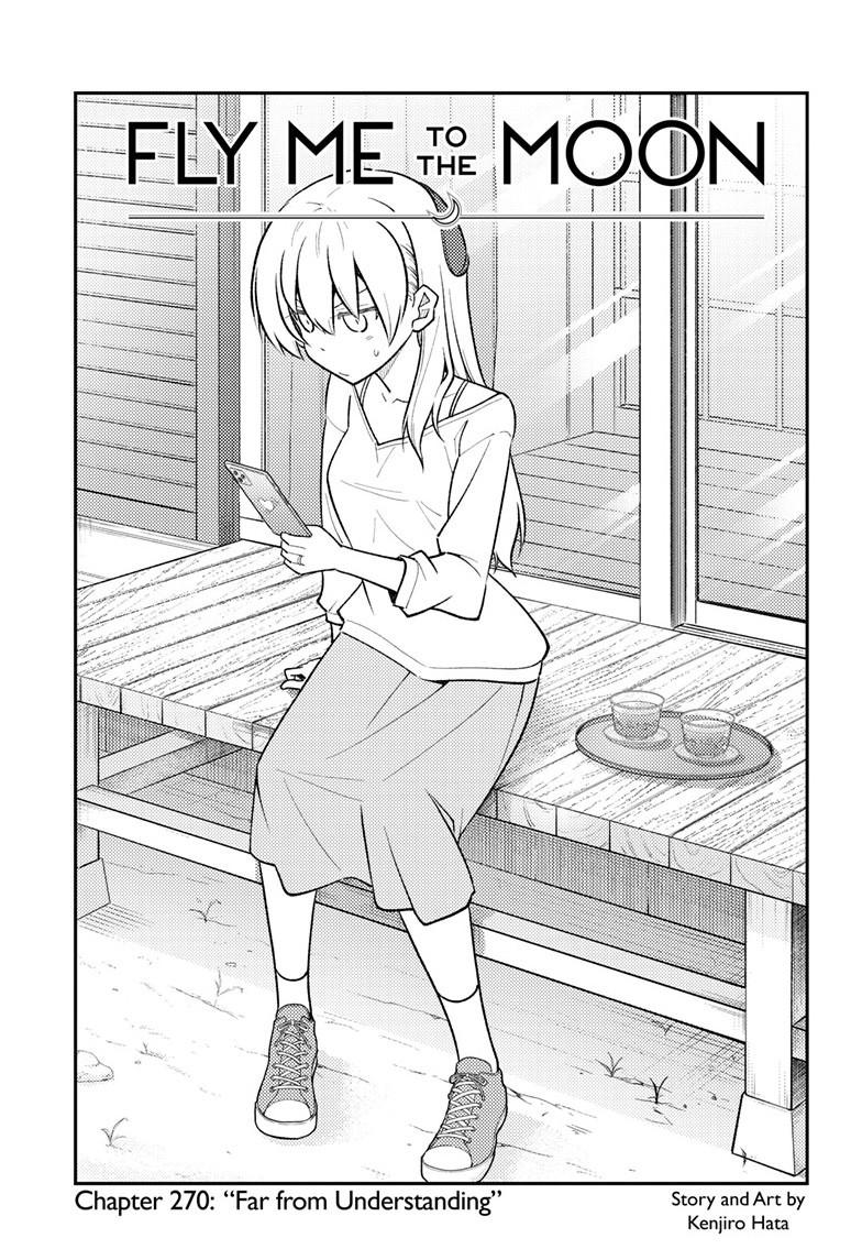 Tonikaku Kawaii Chap 270 - Next Chap 271