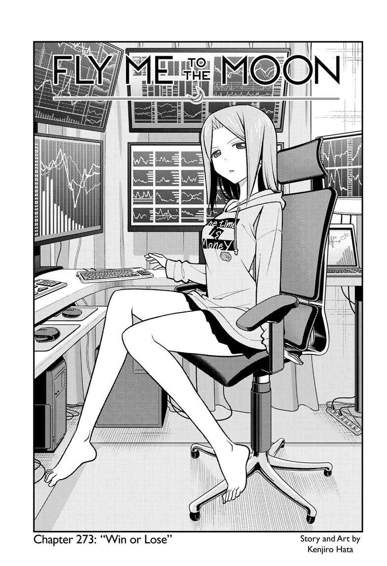 Tonikaku Kawaii Chap 273 - Next Chap 274