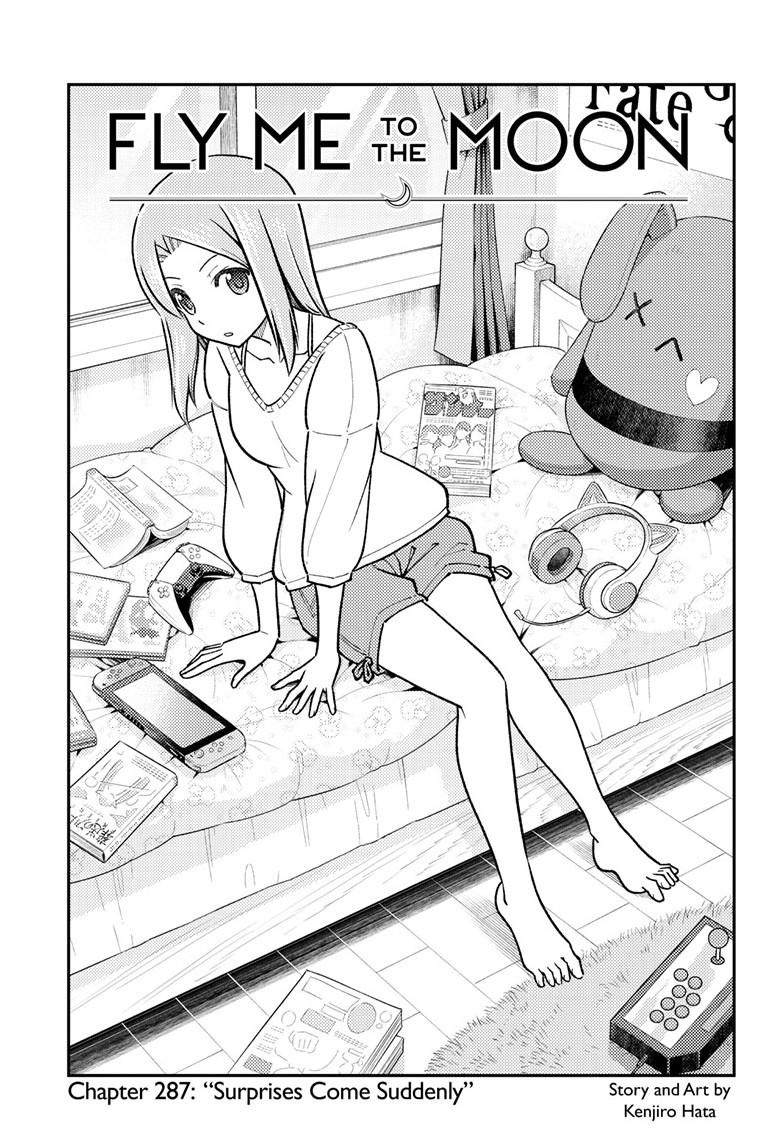 Tonikaku Kawaii Chap 287 - Next Chap 288