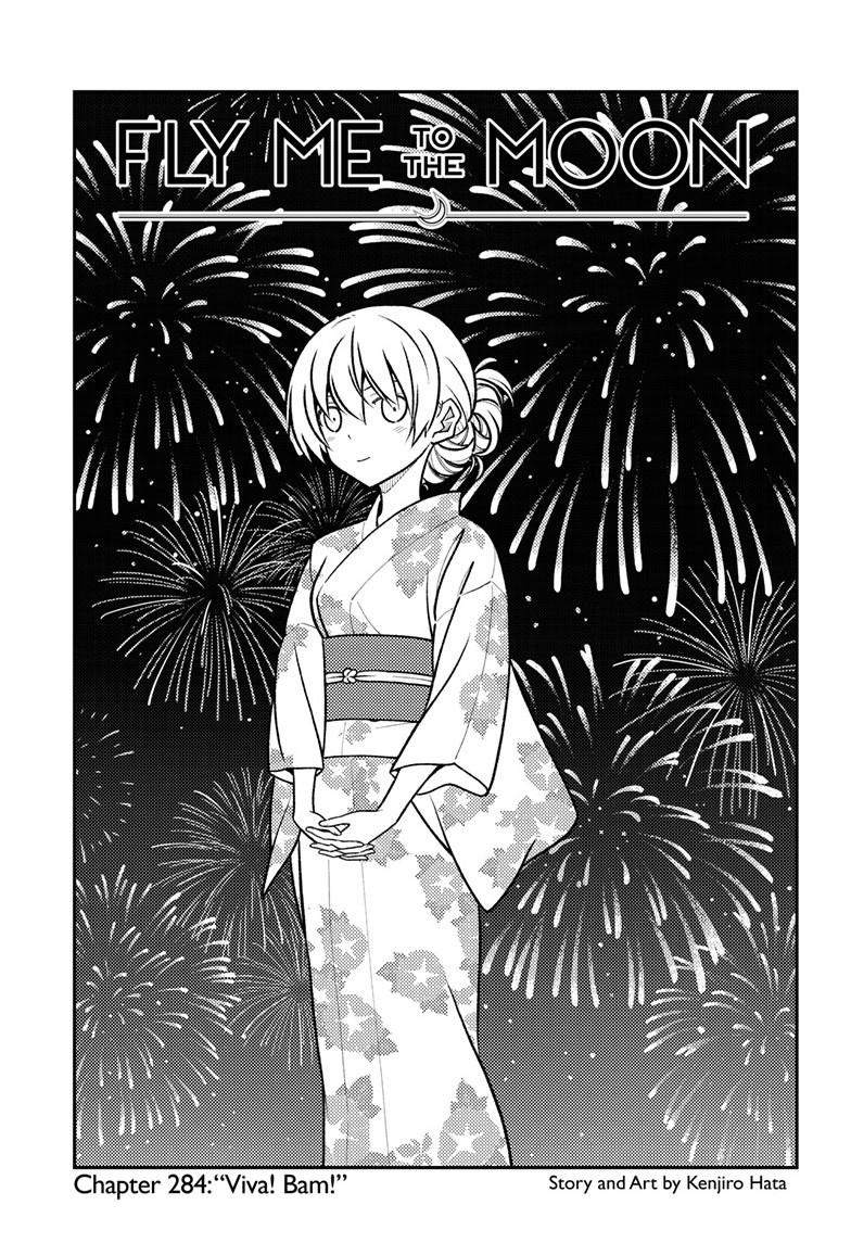 Tonikaku Kawaii Chap 284 - Next Chap 285