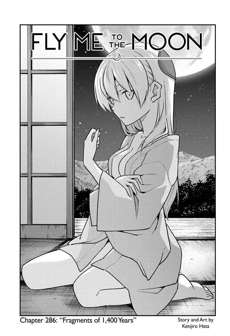 Tonikaku Kawaii Chap 286 - Next Chap 287