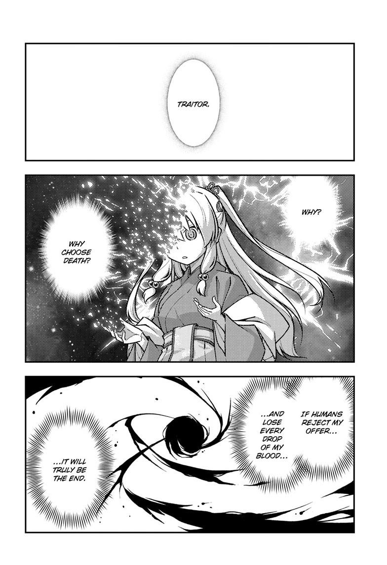 Tonikaku Kawaii Chap 288 - Next Chap 289