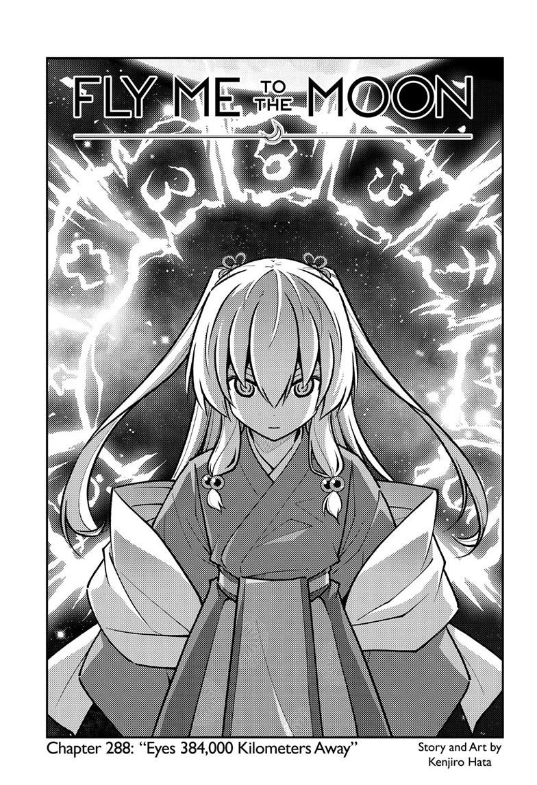 Tonikaku Kawaii Chap 288 - Next Chap 289