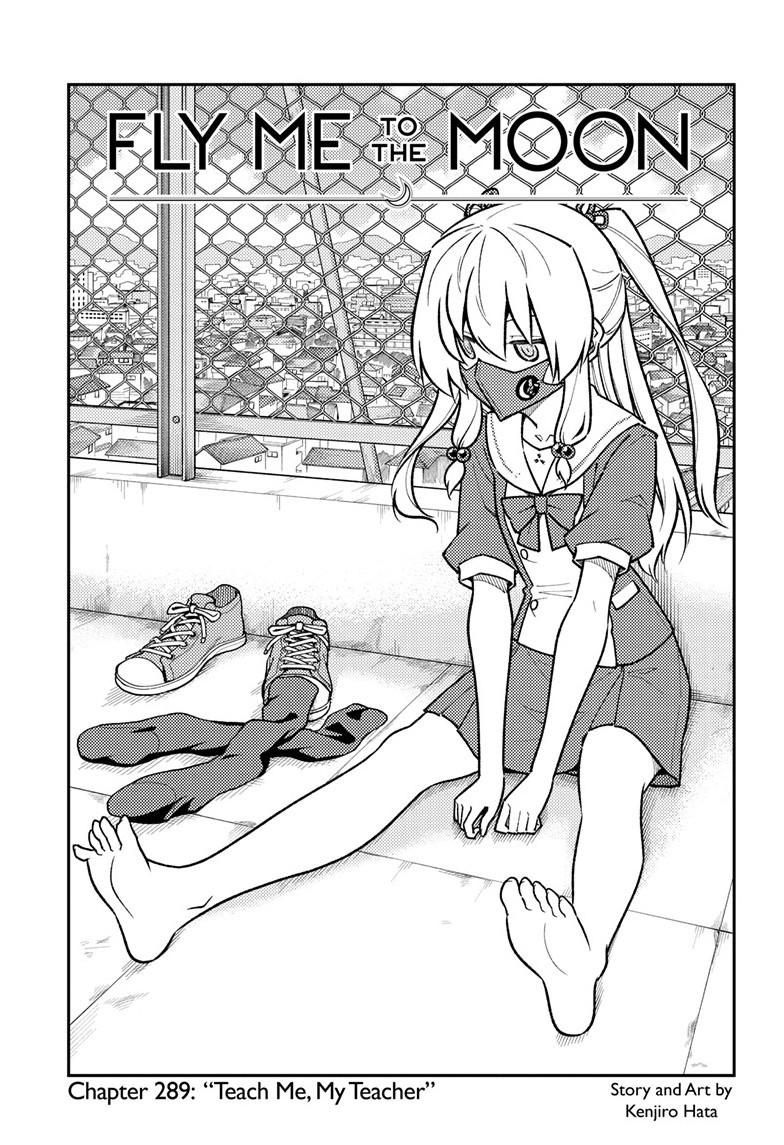 Tonikaku Kawaii Chap 289 - Next Chap 290